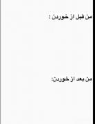 تاثیر چای بر اعصاب: طنز قبل و بعد از نوشیدن