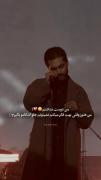 مشکل اینجاست ؛ می روند اما بدون خاطراتشان ‌...!