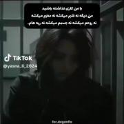 کاری نداشته باشید💔 . 