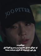 ادیت عاشقانه و غمگین از سریال کره‌ای