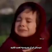 من امتحان کردم واقعا خرابه نصب نکنید