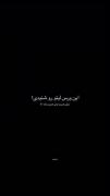 -وَلی‌ایـن[آهنگ]..>>🎧🖤 ‌‌ ‌‌ ‌‌