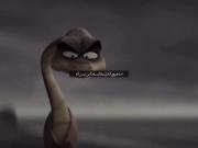 خیانت از کسی که بهش اعتماد داری: انیمیشن بدشانس‌ها