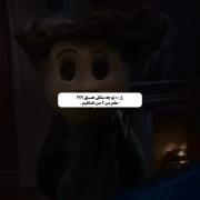 کلیپ احساسی: حس تنهایی و اضافه‌بودن با الهام از انیمیشن کورالین