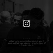 اگه میبینی باهات دردل میکنم بدون تنها کسی هستی ک بهش اعتماد دارم🥲