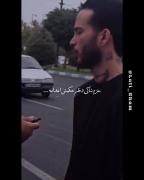 قلبم حکمش اعدامه...🗿🔪🔥 .