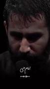 غلام توام چه خوب چه بد ، به نام توام...