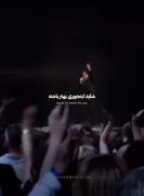 Music for you……. .