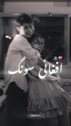 کلیپ عاشقانه با آهنگ افغانی مناسب برای استوری