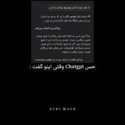 رونالدو‌فقطیه‌بازیکن‌نیس،یه‌ذهنیت‌برندس🔥