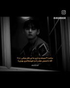 گذشت از ما آنچه نباید میگذشت. ‌‌‌‌‌