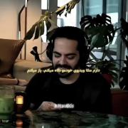 ولی ما خیلی دوست داریم کوروش🥹❤️‍🩹