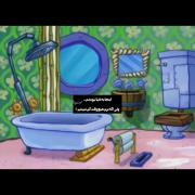 ' خونه ی بای اسفنجی 😭🤌🏻>> 