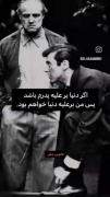 قدردانی از پدر: نقل قولی از فیلم پدرخوانده