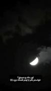 ماه: نمایشی عاشقانه از آسمان شب