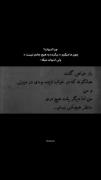 قدرت ادبیات فارسی در بیان یک حس عمیق