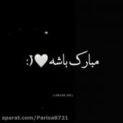 آهنگ شب تولدت مبارک: بهترین آرزوها برای روز خاص تو