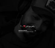 -با‌اینکه‌ردیم‌ندارم‌رد‌خور؛‌ ‌ ‌ 