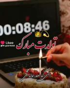 تولدت مبارکککککککک پسرمممممم🎂❤