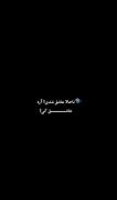عاشـقت شـدم..‌‌.‌‌🫀‌‌🕊️‌‌🥺‌‌