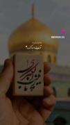 ولادت حضرت زینب (س) و مداحی دلنشین در حرم مطهر
