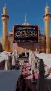 سیاه پوش شدن حرم امام علی (ع) در نجف برای ایام فاطمیه