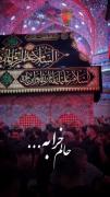 نماهنگ مذهبی: دلتنگی کربلا و امام حسین در شب جمعه