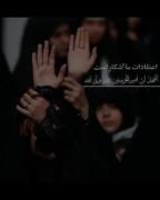 با افتخار‌‌ ‌‌شیعه‌‌ ‌‌امیر‌‌المومنین💚💔