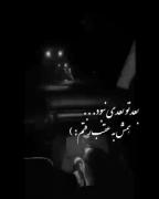 همش به عقب رفتم :) ‌