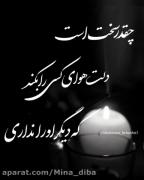 دایی دلم برات تنگ شده تو 1404/1/22رفتی والان 23روز تو را ندیده ام 