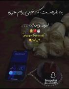 امروز ۱۴۰۴/۵/۶تولدمه اما اندازه دنیا غم دارم 