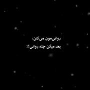 تلخ 🖤🖤🖤خودم درست کردم خواستی برداری فالو کن 