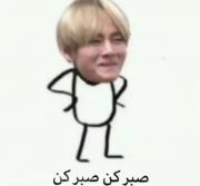 بی تی اس .....................................