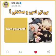 گفتم سم خونتون نیوفته 🥺❤️‍🩹(استیکر خنده پیدا نکردم) 