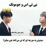 بی تی اسسسسسسسسسسسسسسسسسسسسسسسسسسسسسسسسسسسس