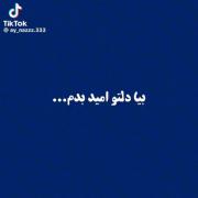 بیا دلتو امید بدم.............