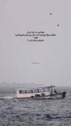 حکایت جوانی از دست رفته: قایقی بر آب‌های دلتنگی