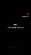 موقعیت:تو این‌ اهنگو زندگی‌ کردی!