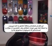 احساساتی که نمیدونم چین !؟