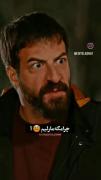 پسره گند زد به همه چی 😂🤣💔‌ ‌