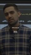 میدونم سخته ولی نباید خسته بشی الان 