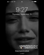 هر‌‌جا‌‌ ‌‌میری‌‌ ‌‌برو‌‌ ‌‌مرگ‌‌ من از پیشم نرو:)