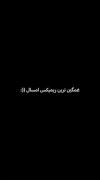 غمگین ترین ریمیکس امسال:))....
