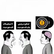 ‌‌‌‌‌‌‌‌‌‌‌‌‌‌‌‌‌زد‌‌‌‌‌‌‌‌‌‌‌‌‌‌‌‌‌‌‌‌‌‌‌بازی🛐😭