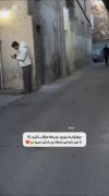 تا عمر دارم این لحظه رو یادش نمیره😂