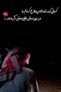 چی بگم؟‌‌؟‌‌؟‌‌؟‌‌؟‌‌؟‌‌؟‌‌؟‌‌
