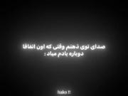 موزیک ویدیوی غمگین بیلی ایلیش | اگه میدونستم...!