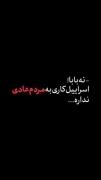 😔🖤ایران تسلیت .