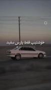 خوشتیپ فقط پارس سفید👌😍. . 