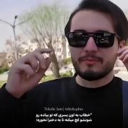 ددی نیواد باش ه